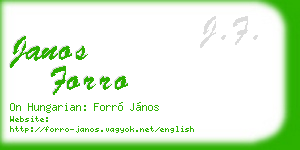 janos forro business card